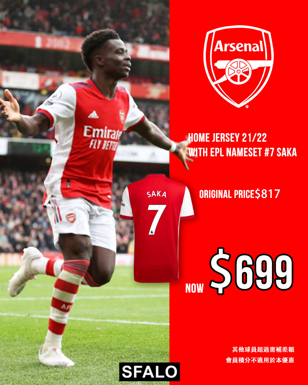 Arsenal_2122H_A4.jpg