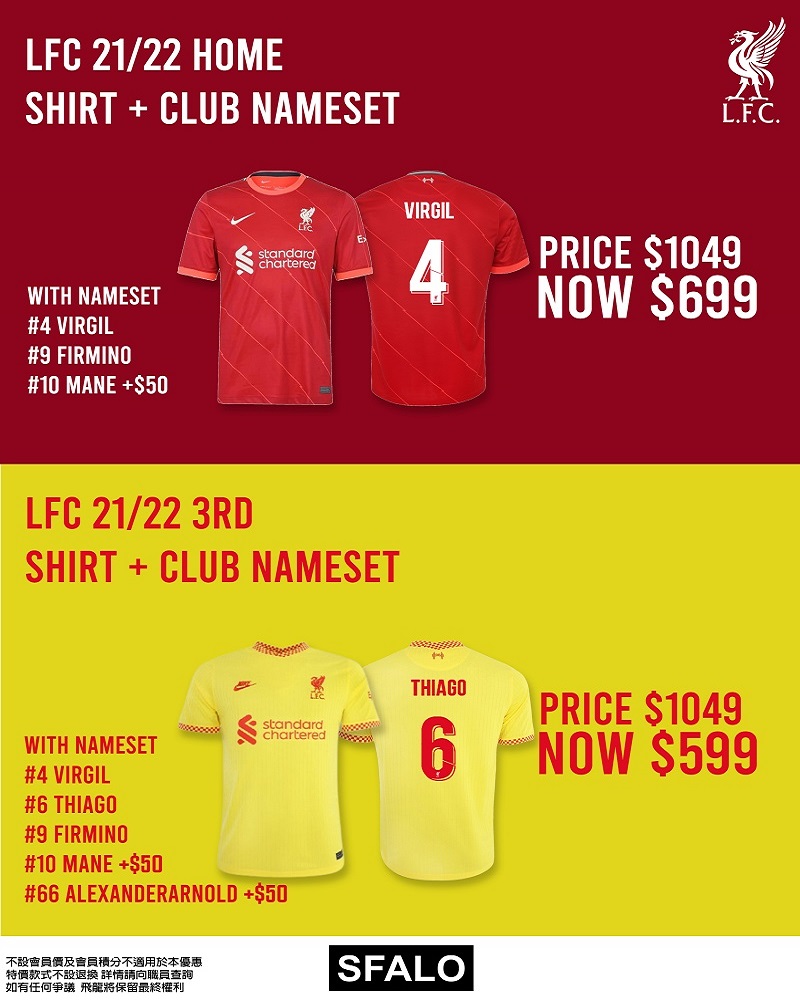 LFC